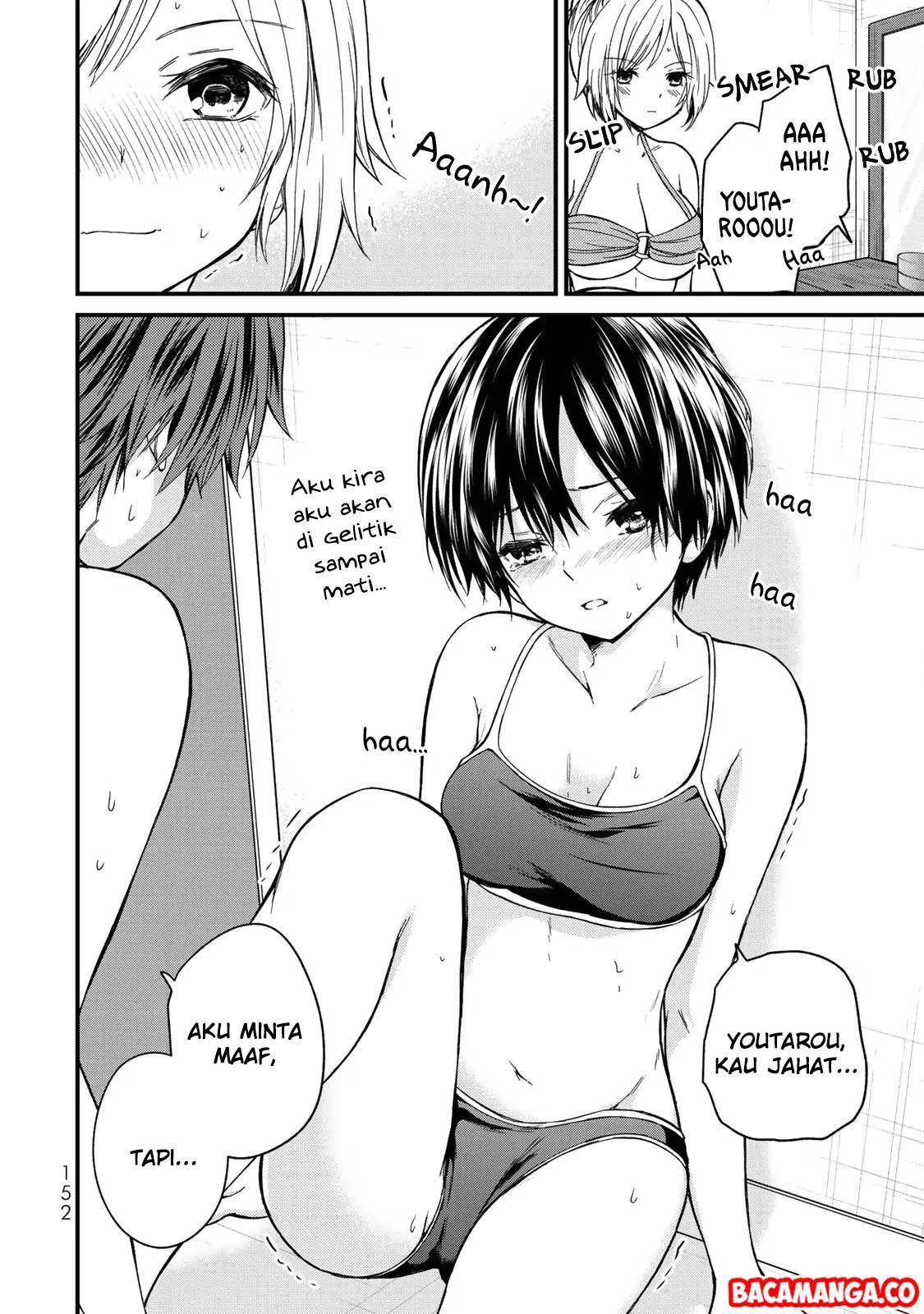 Ojou-sama no Shimobe